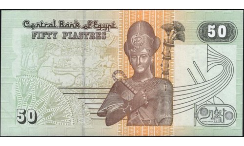 Египет 50 пиастров 2008 (EGYPT 25 piastres 2008) P 62o : UNC