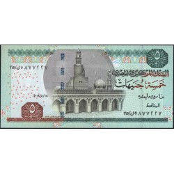 Египет 5 фунтов 2008 (EGYPT 5 pounds 2008) P 63c : UNC