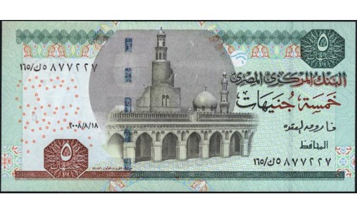 Египет 5 фунтов 2008 (EGYPT 5 pounds 2008) P 63c : UNC