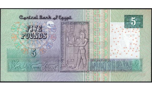 Египет 5 фунтов 2008 (EGYPT 5 pounds 2008) P 63c : UNC