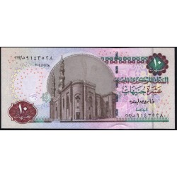 Египет 10 фунтов 2004 (EGYPT 10 pounds 2004) P 64c(1) : UNC