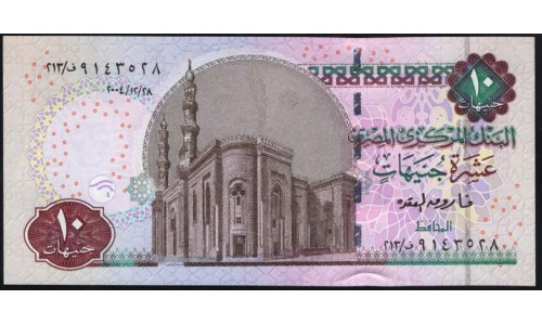 Египет 10 фунтов 2004 (EGYPT 10 pounds 2004) P 64c(1) : UNC
