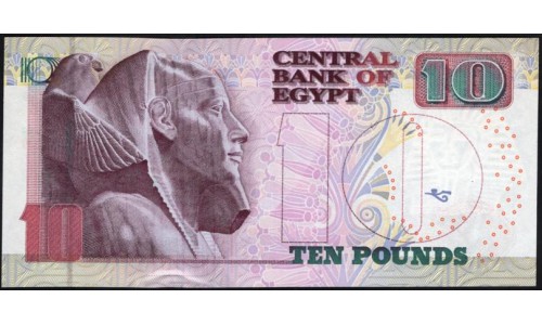 Египет 10 фунтов 2004 (EGYPT 10 pounds 2004) P 64c(1) : UNC