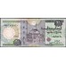 Египет 20 фунтов 2007 (EGYPT 20 pounds 2007) P 65e : UNC