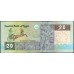 Египет 20 фунтов 2007 (EGYPT 20 pounds 2007) P 65e : UNC