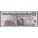 Египет 100 фунтов 2012 (EGYPT 100 pounds 2012) P 67j: UNC