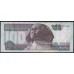 Египет 100 фунтов 2012 (EGYPT 100 pounds 2012) P 67j: UNC