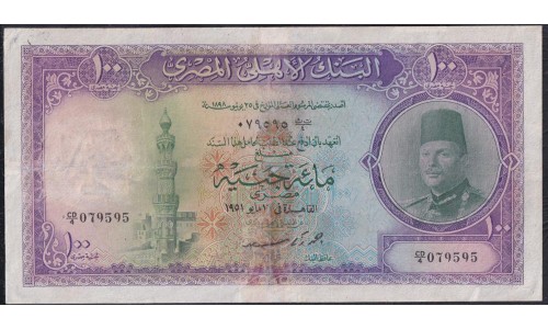 Египет 100 фунтов 1948-1951года, CD. 079595 (EGYPT 100 pounds 1948-1951) P 27b: VF