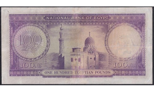 Египет 100 фунтов 1948-1951года, CD. 079595 (EGYPT 100 pounds 1948-1951) P 27b: VF