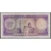 Египет 100 фунтов 1948-1951года, CD. 079595 (EGYPT 100 pounds 1948-1951) P 27b: VF