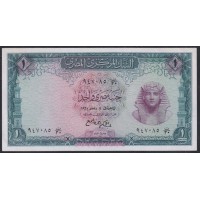 Египет 1 фунт 1965 (EGYPT 1 pound 1965) P 37a: UNC