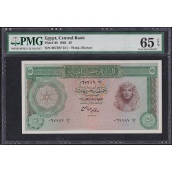 Египет 5 фунтов 11961 год, В состоянии UNC РАРИТЕТ!!! 067787 (EGYPT  5 pounds 1952-1960) P 38: UNC 65 PMG EPQ
