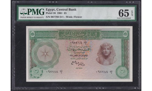 Египет 5 фунтов 11961 год, В состоянии UNC РАРИТЕТ!!! 067788 (EGYPT  5 pounds 1952-1960) P 38: UNC 65 PMG EPQ
