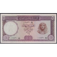 Египет 5 фунтов 1965 год (EGYPT 5 pounds 1965) P 40: aUNC/UNC