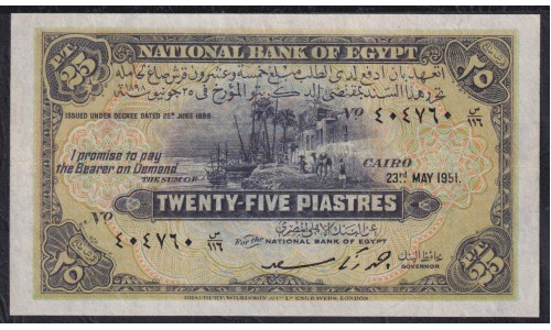 Египет 25 пиастров 23.05.1951 год (EGYPT National Bank of Egypt 25 Piastres  23.05.1951 ) P 10f: XF