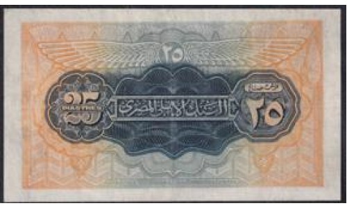 Египет 25 пиастров 23.05.1951 год (EGYPT National Bank of Egypt 25 Piastres  23.05.1951 ) P 10f: XF