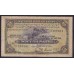 Египет 25 пиастров 18.05.1943 год (EGYPT National Bank of Egypt 25 Piastres  17.05.1943) P 10c: VF