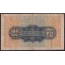 Египет 25 пиастров 18.05.1943 год (EGYPT National Bank of Egypt 25 Piastres  17.05.1943) P 10c: VF