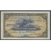 Египет 25 пиастров 23.05.1951 год (EGYPT National Bank of Egypt 25 Piastres  23.05.1951 ) P 10f: XF