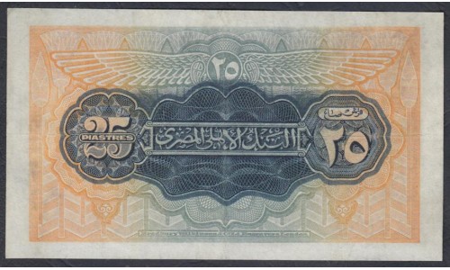 Египет 25 пиастров 23.05.1951 год (EGYPT National Bank of Egypt 25 Piastres  23.05.1951 ) P 10f: XF