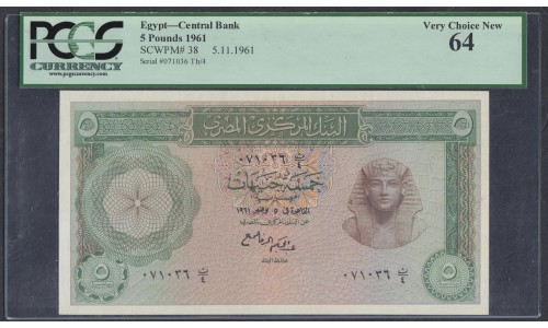 Египет 5 фунтов 11961 год, В состоянии UNC РАРИТЕТ!!! (EGYPT  5 pounds 1952-1960) P 38: UNC PCGC Very Choice New 64