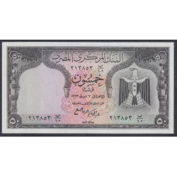 Египет 50 пиастров 1961-1963 годов (EGYPT 50 piastres 1961-63) P 36a: UNC