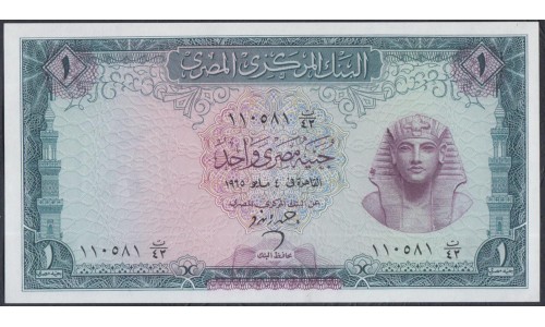 Египет 1 фунт 1965 (EGYPT 1 pound 1965) P 37b: UNC