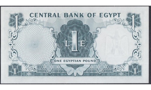 Египет 1 фунт 1965 (EGYPT 1 pound 1965) P 37b: UNC