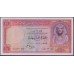 Египет 10 фунтов 1952-1960 года (EGYPT 10 pounds 1952-1960) P 32(1): UNC