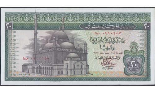 Египет 20 фунтов 1976 (EGYPT 20 pounds 1976) P 48 : UNC