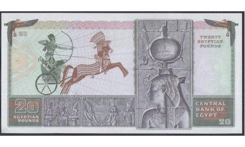 Египет 20 фунтов 1976 (EGYPT 20 pounds 1976) P 48 : UNC