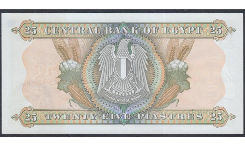 Египет 25 пиастров 1978 (EGYPT 25 piastres 1978) P 47c: UNC