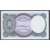 Египет 5 piastres  2002 год  (EGYPT 5 piastres 2002) P 190Aa: UNC