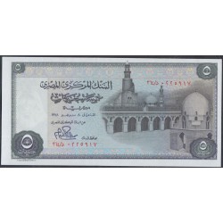 Египет 5 фунтов 1978 (EGYPT 5 pounds 1978) P 45c : UNC