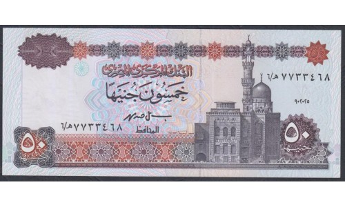 Египет 50 фунтов 1995 (EGYPT 50 pounds 1995) P 60b: UNC
