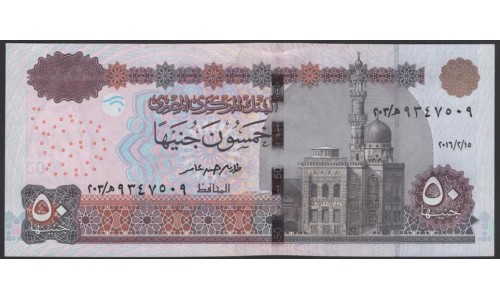Египет 50 фунтов 2016/2/15 (EGYPT 50 pounds 2016/2/15) P 75a-d : UNC