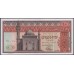 Египет 10 фунтов 1976 (EGYPT 10 pounds 1976) P 46c : UNC
