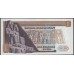 Египет 1 фунт 1976 (EGYPT 1 pound 1976) P 44c : UNC