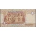 Египет 1 фунт 2005 (EGYPT 1 pound 2005) P 50i : UNC
