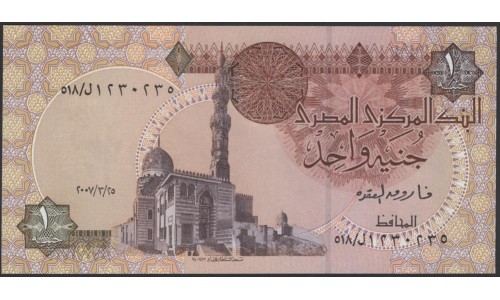 Египет 1 фунт 2007/3/25 (EGYPT 1 pound 2007/3/25) P 50m : UNC