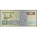 Египет 20 фунтов 1998 (EGYPT 20 pounds 1998) P 52c(2) : UNC