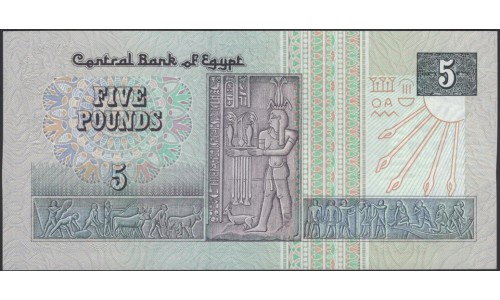 Египет 5 фунтов 1997 (EGYPT 5 pound 1997) P 59b : UNC