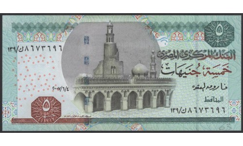 Египет 5 фунтов 2007/6/4 (EGYPT 5 pounds 2007/6/4) P 63b-e(3) : UNC