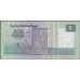 Египет 5 фунтов 2007/6/4 (EGYPT 5 pounds 2007/6/4) P 63b-e(3) : UNC