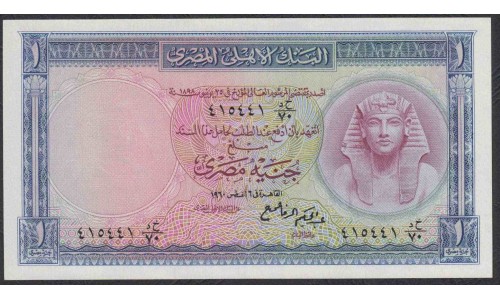 Египет 1 фунт 1952 - 1960 год (EGYPT National Bank of Egypt  1 Pound  1952-1960 ) P 30(4): UNC