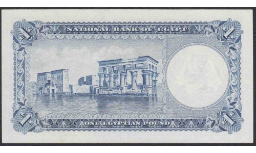 Египет 1 фунт 1952 - 1960 год (EGYPT National Bank of Egypt  1 Pound  1952-1960 ) P 30(4): UNC