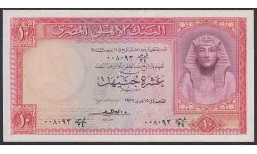 Египет 10 фунтов 1952-1960 год (EGYPT 10 pounds 1952-1960) P 32(3): UNC