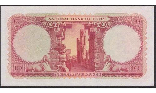 Египет 10 фунтов 1952-1960 год (EGYPT 10 pounds 1952-1960) P 32(3): UNC