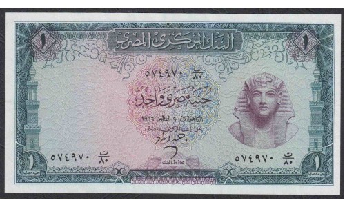 Египет 1 фунт 1966 (EGYPT 1 pound 1966) P 37b : aUNC