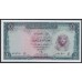 Египет 1 фунт 1966 (EGYPT 1 pound 1966) P 37b : aUNC